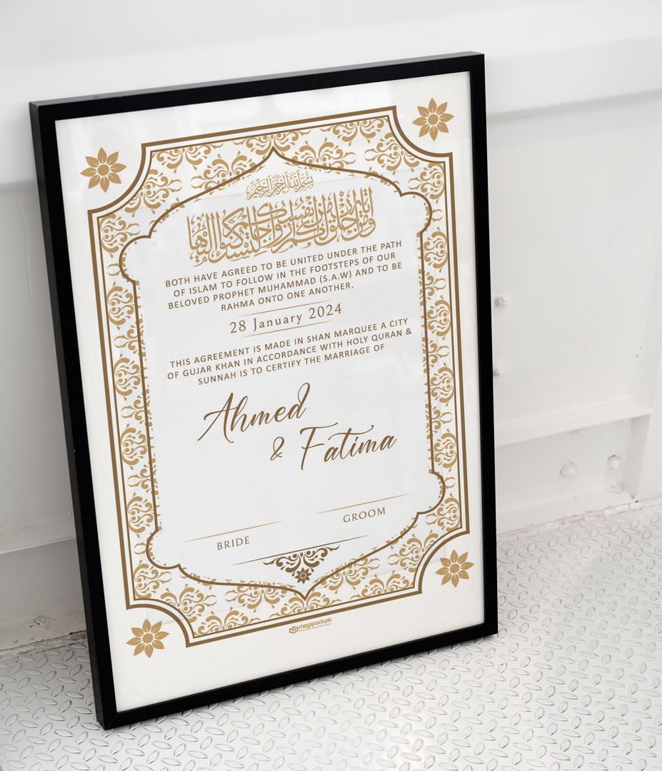 Nikkah Certificate Frame