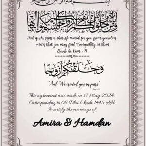 Nikkah Certificate 6