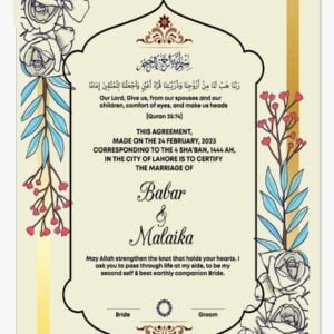 Nikkah certificate frame