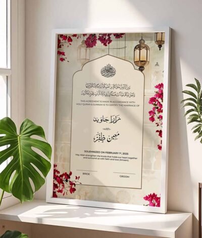 Customised Nikkah Certificate