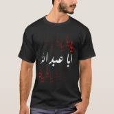 Customised T-Shirt Black and White